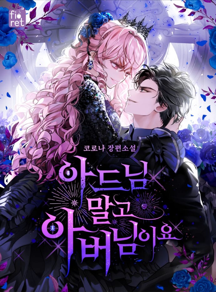 Rather Than The Son, I’ll Take The Father Bahasa Indonesia Cover