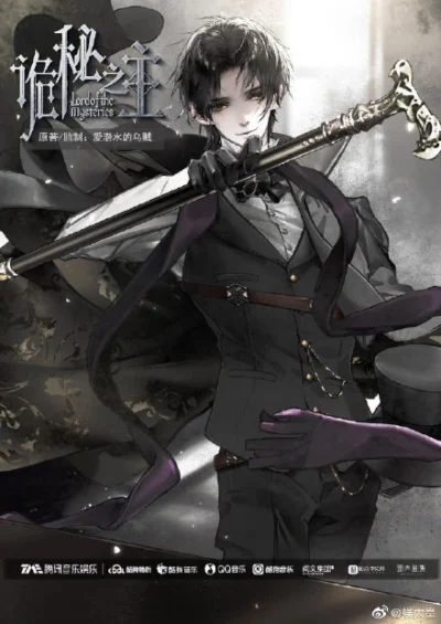 Lord of the Mysteries Cover