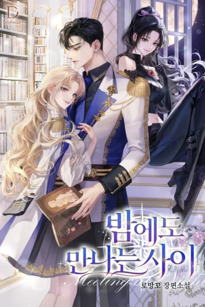 Nighttime Encounters Cover