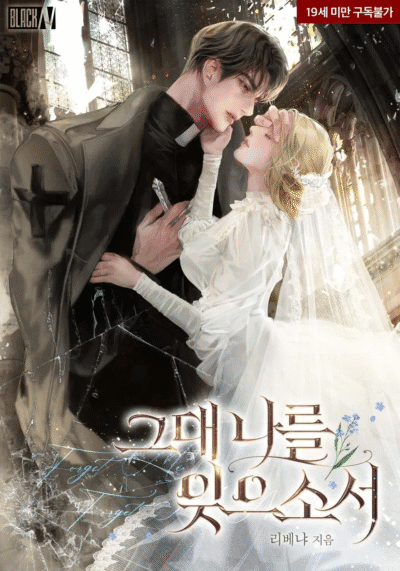 Please Forget Me Cover